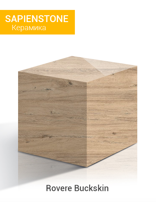 Rovere Buckskin natural