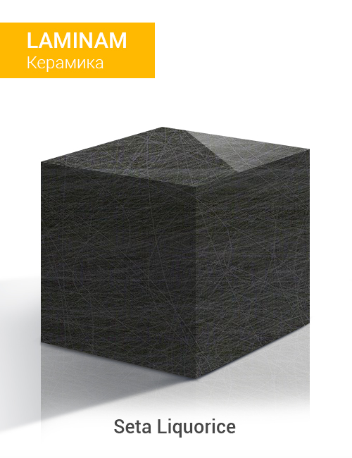 Liquorice