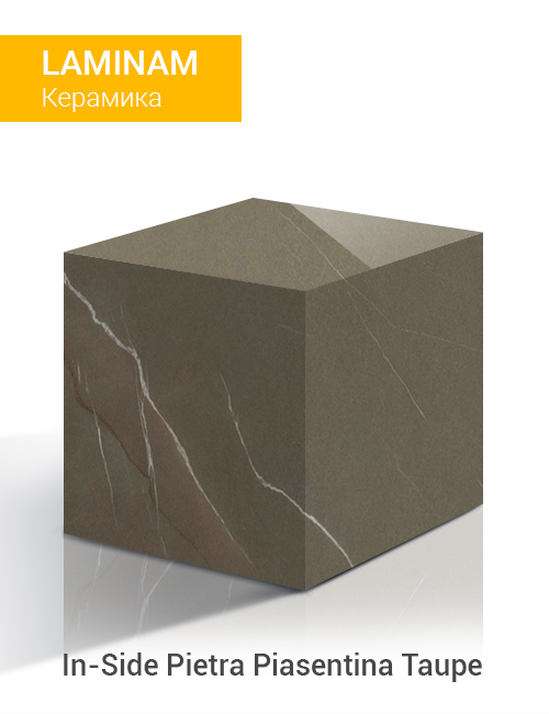 Pietra Piasentina Taupe