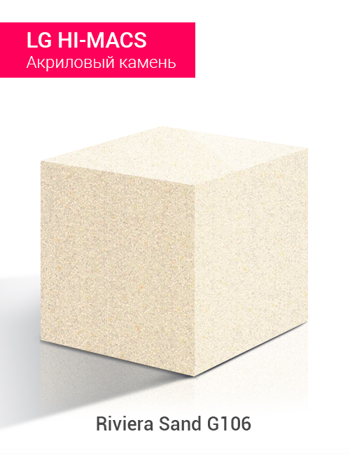 Riviera Sand G106