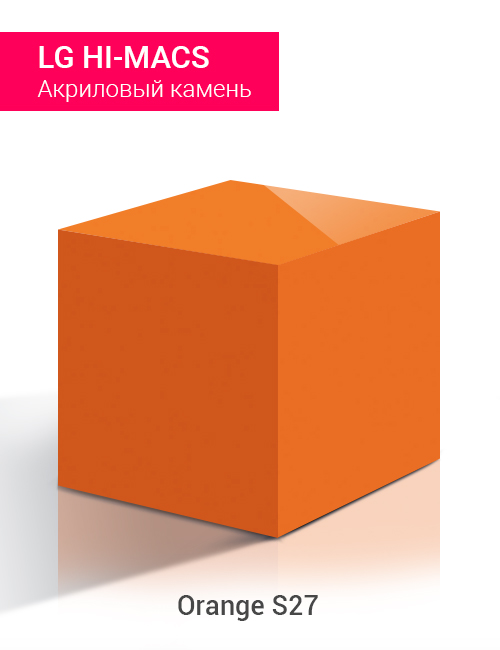 Orange S27