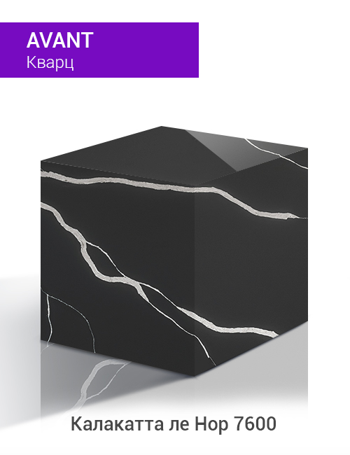 Калакатта ле Нор 7600 new