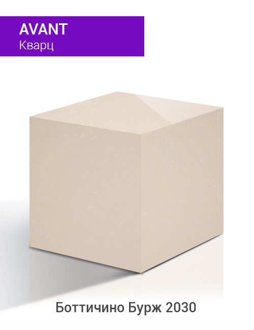 Боттичино Бурж 2030