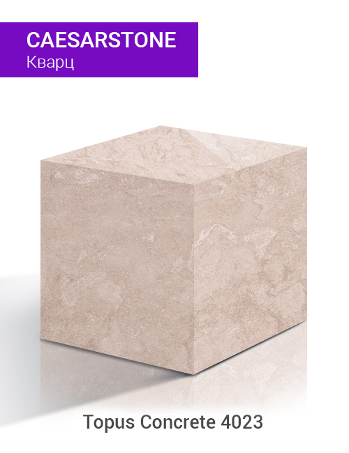 Topus Concrete 4023