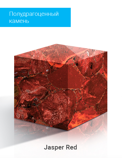 Jasper Red