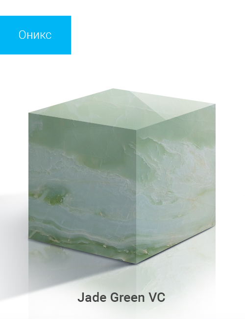 Jade Green VC